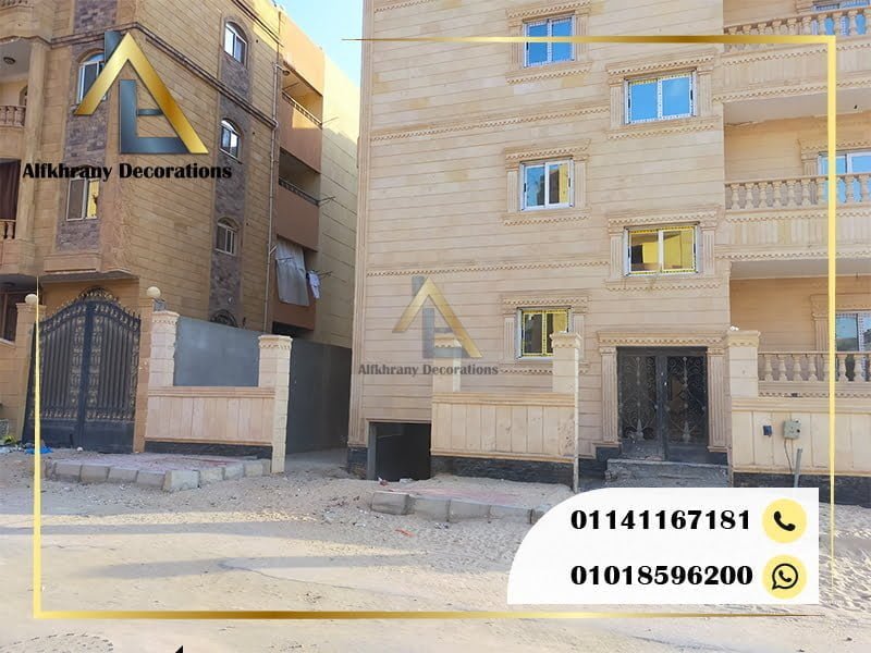 مميزات الحجر الهاشمي 2024