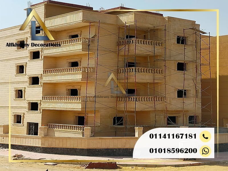 اسعار تركيب واجهات حجر هاشمي هيصم باحدث ديكورات 2024