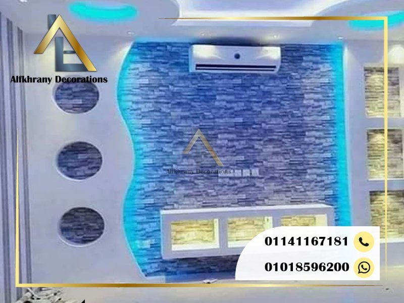ديكورات حجر هاشمي 2025