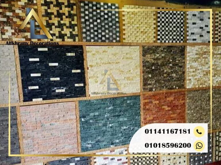 تشطيب الوجهات الحجر الهاشمي الهيصم _ بارخص اسعار