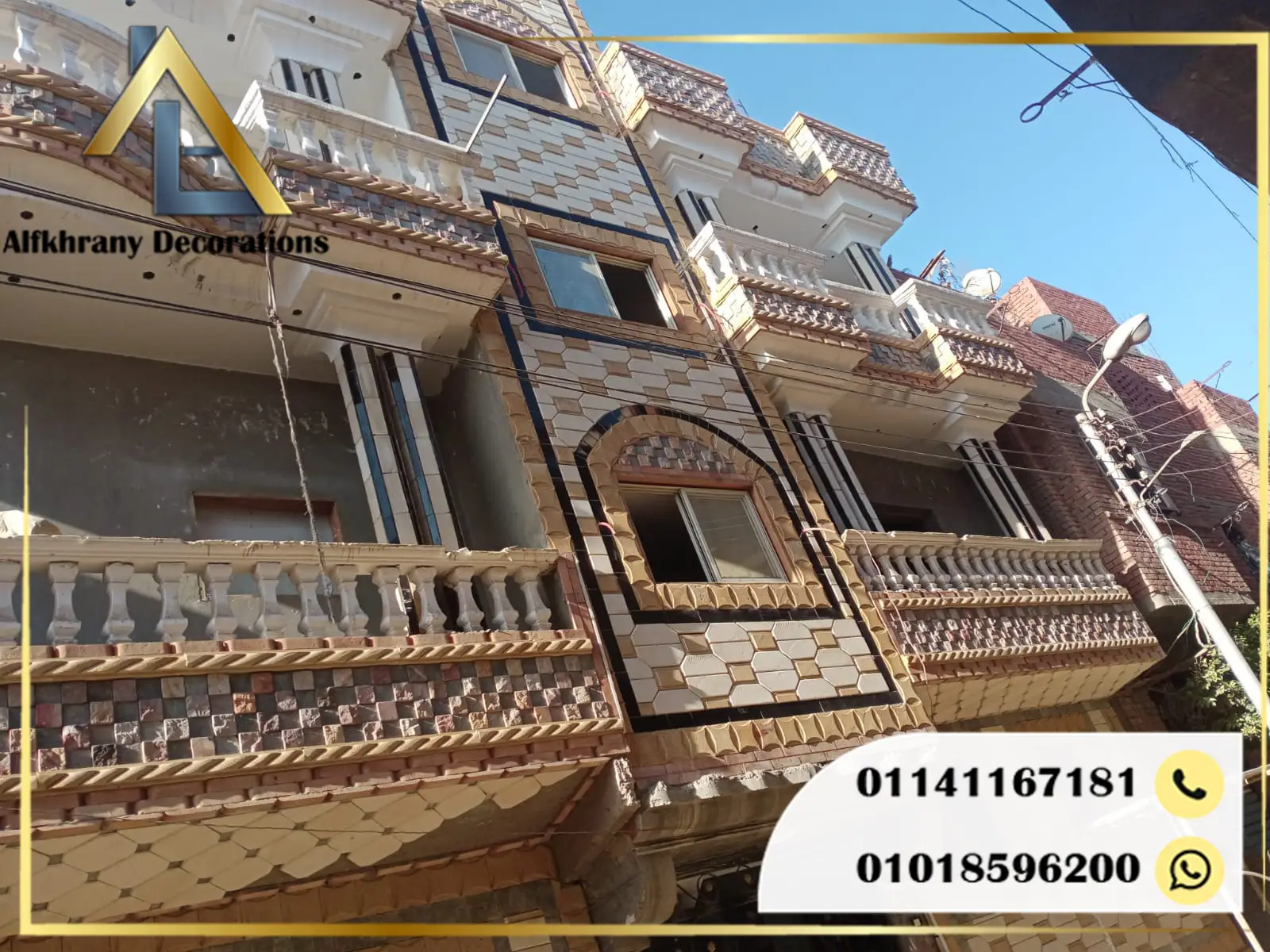 سعر الحجر الفرعوني 2025 الحجر الهاشمي والفرعوني 2025
