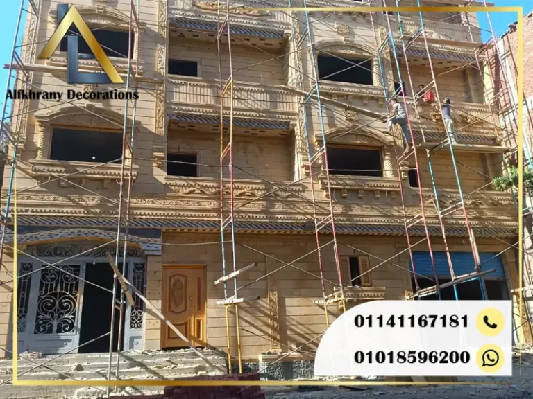 شركة تشطيب واجهات