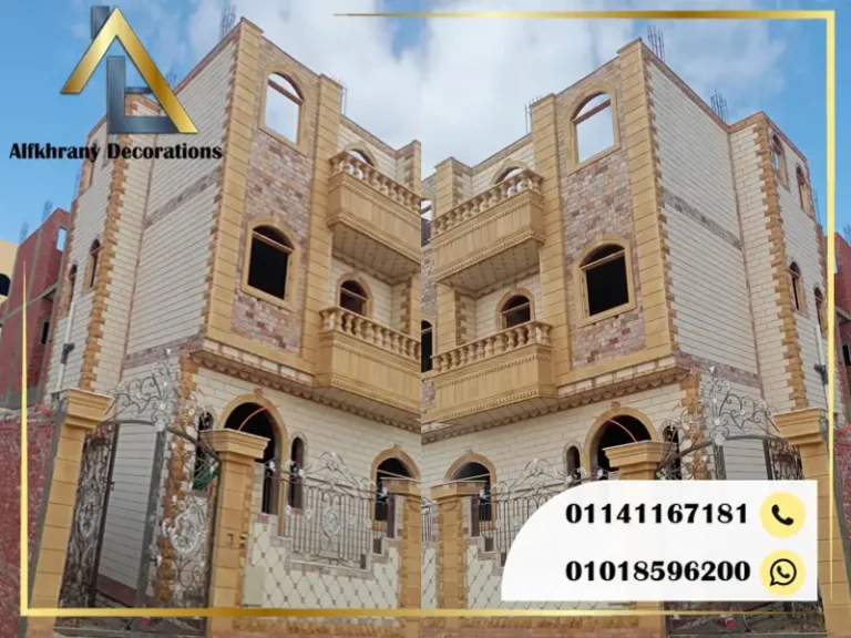 سعر الحجر الفرعوني 2025