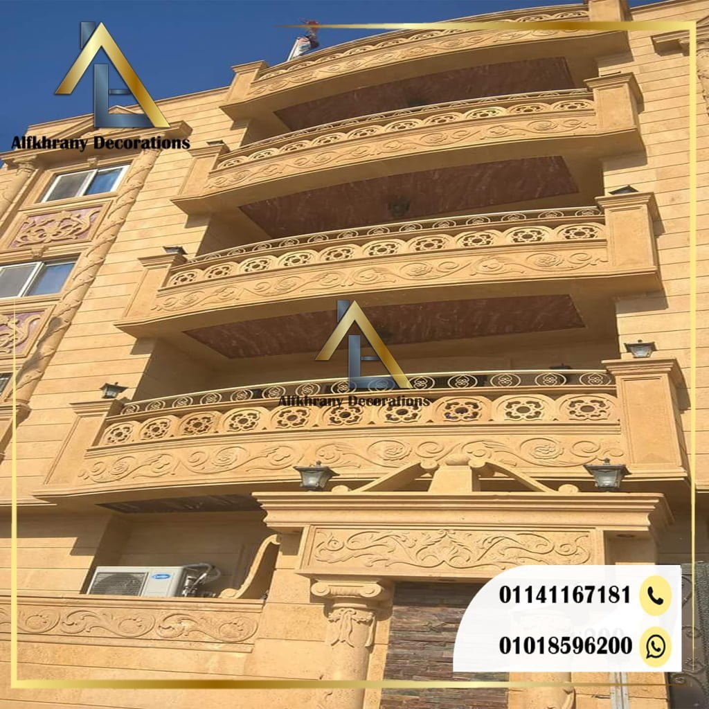 حجر هاشمة هيصم