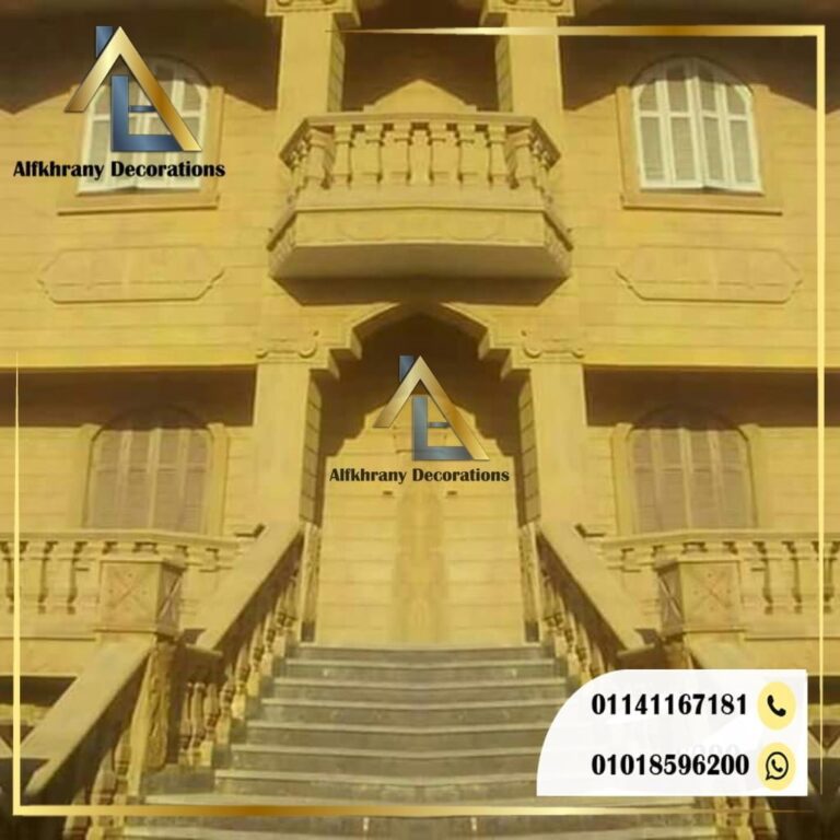 ما هي طرق تركيب الحجر الهاشمى؟