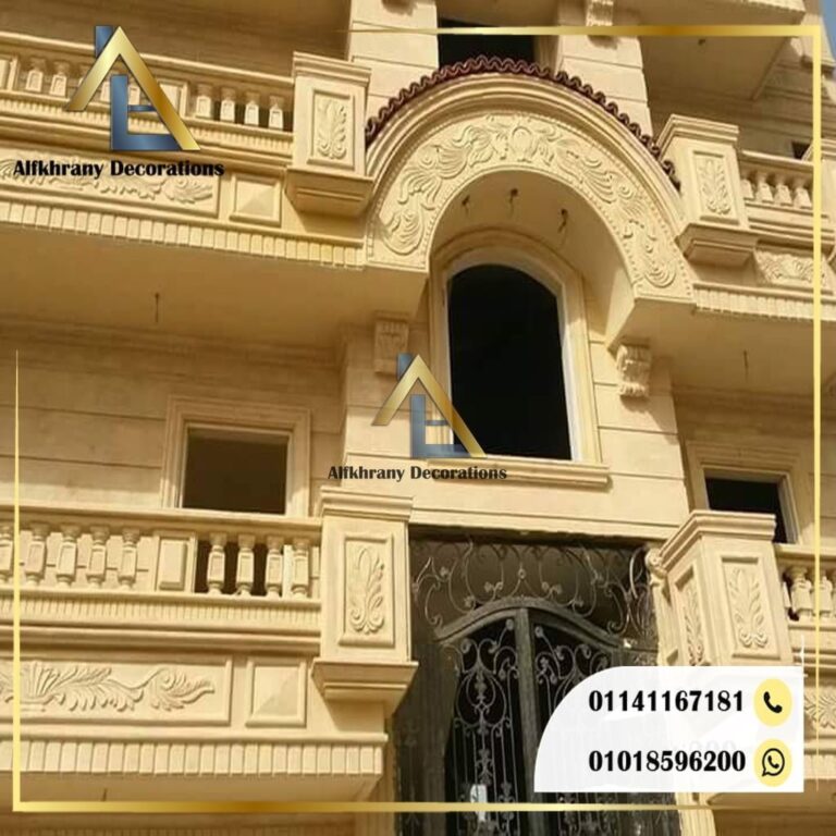 سعر الحجر الهاشمي 2025