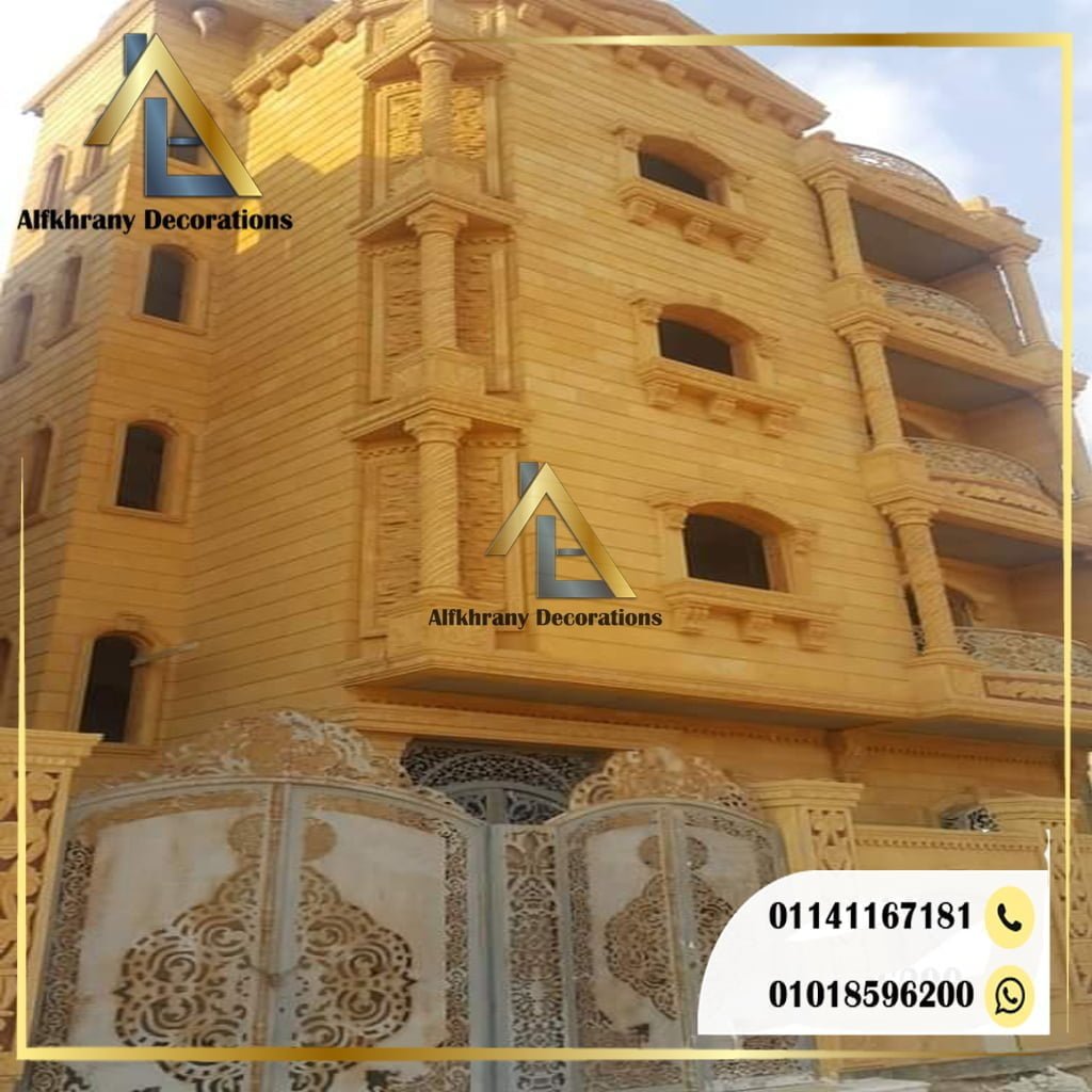 الحجر الهيصم مميزاته وعيوبه