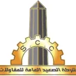 شركاء النجاح