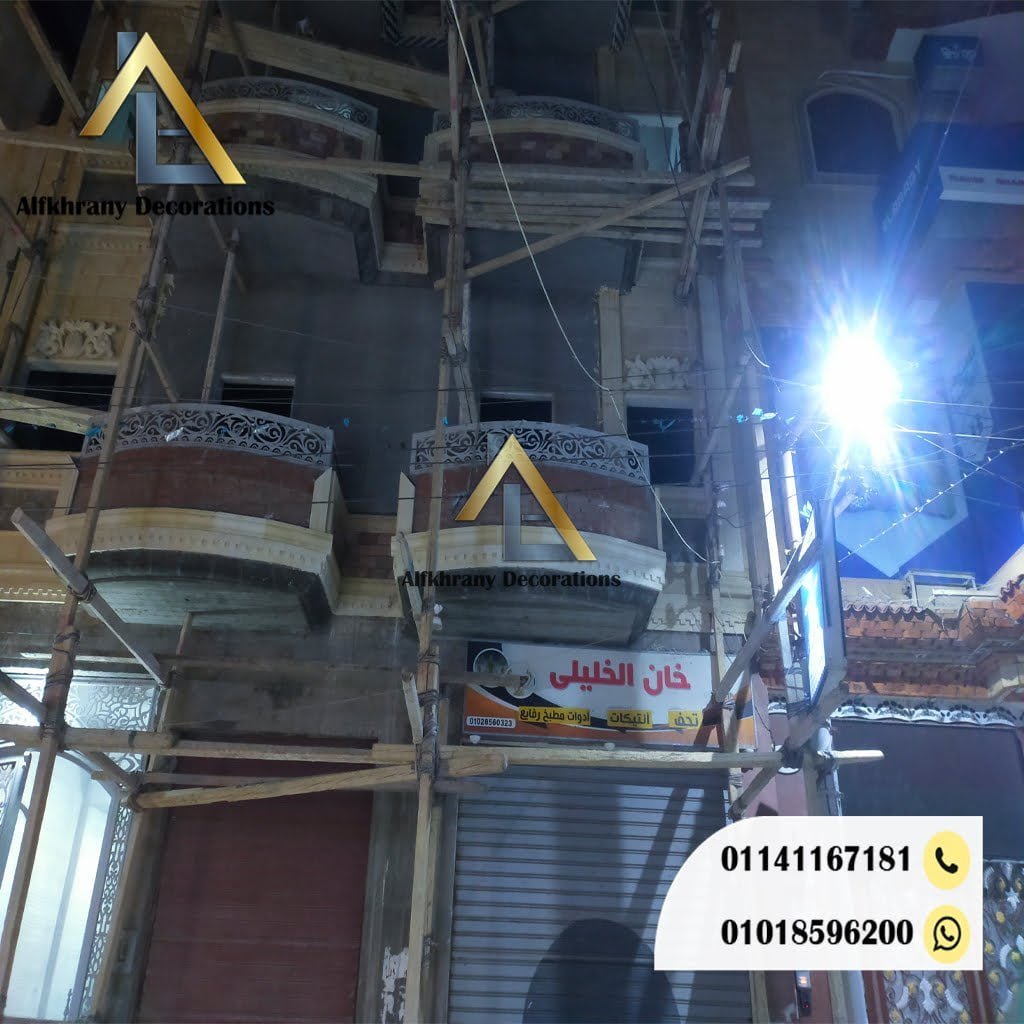 تركيب حجر هاشمي ابيض ازازي