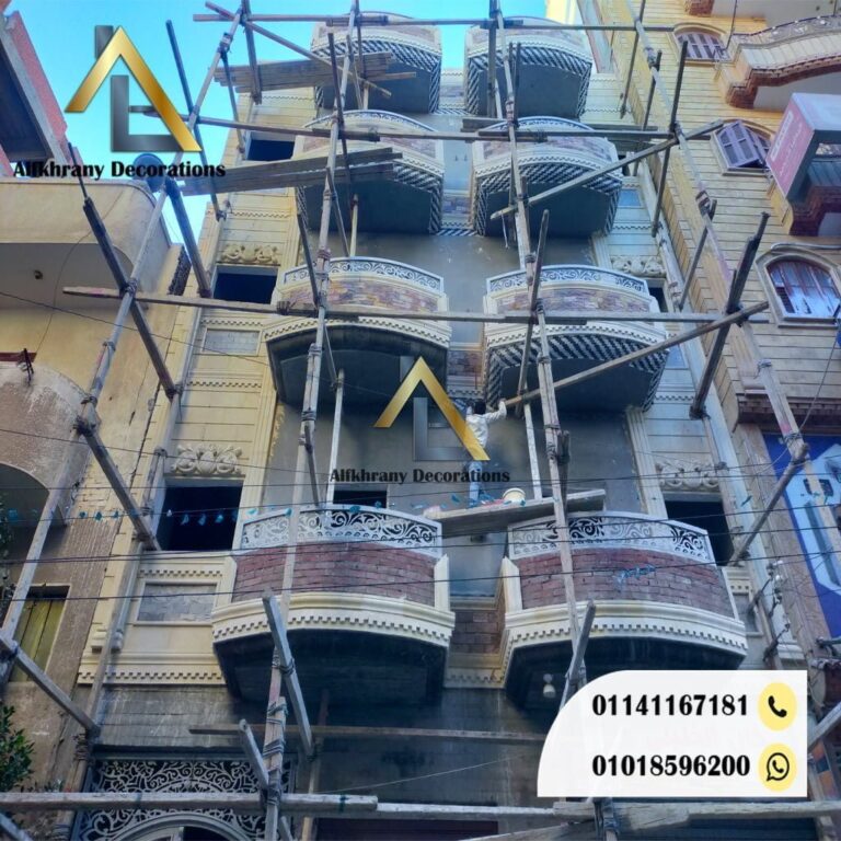 الحجر الأبيض الأزازي 2025