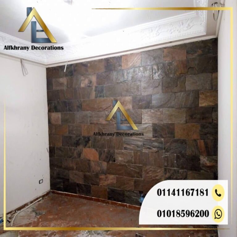 سعر متر حجر المايكا