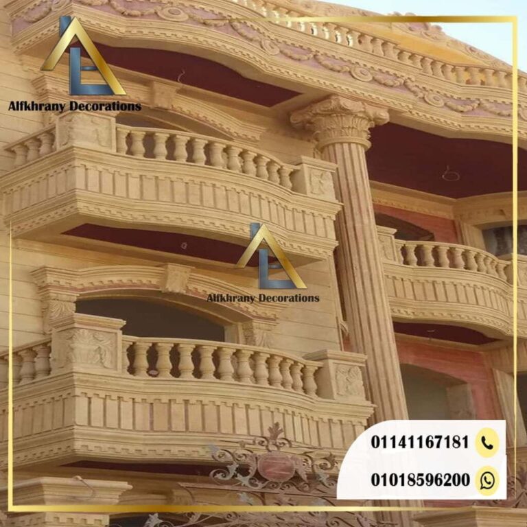 ماهو الحجر الهاشمي؟