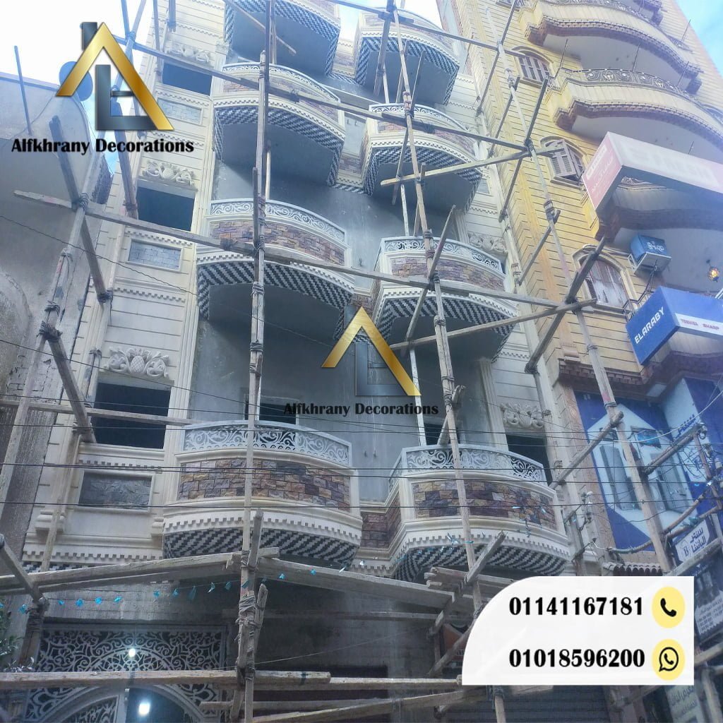 حجر هاشمي ابيض في مصر 