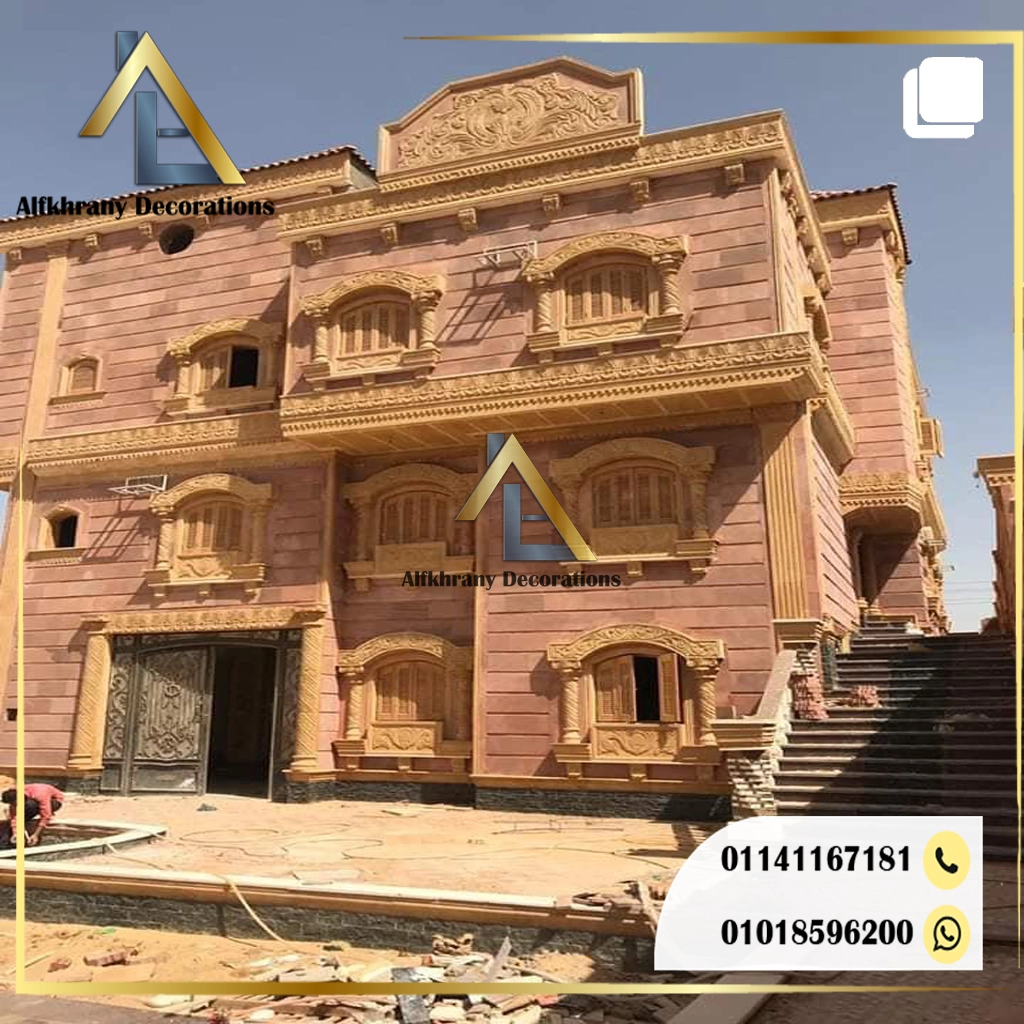حجر أحمر