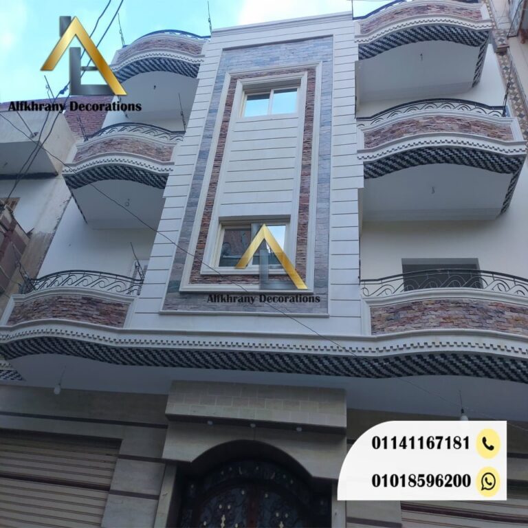 تركيب حجر هاشمي ابيض ازازي