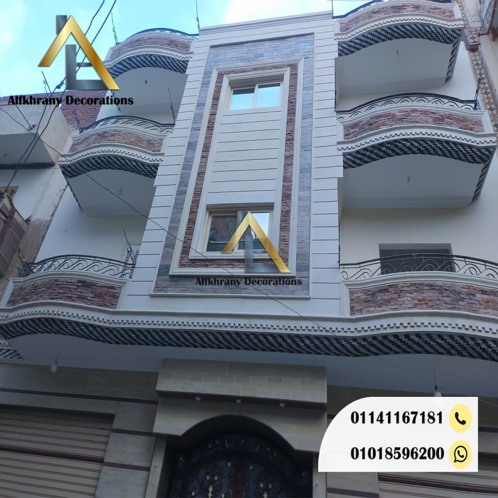 تركيب حجر هاشمي ابيض ازازي