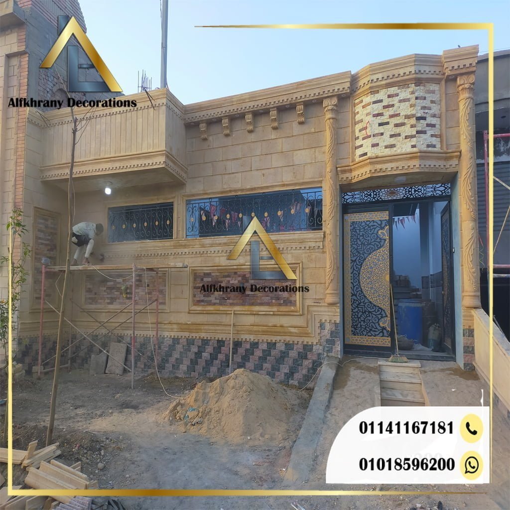 هيصم