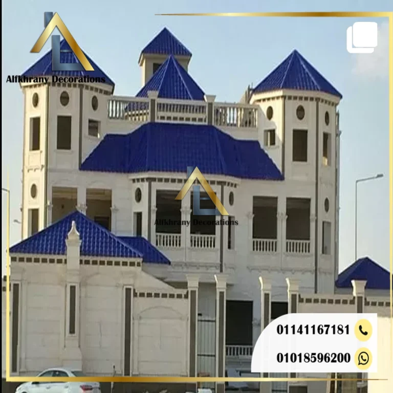 الفرق بين القرميد المعدني والفخاري