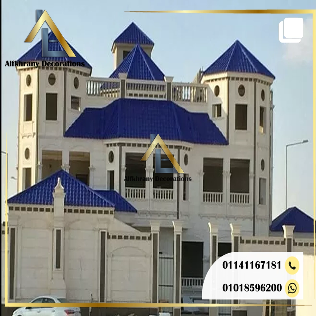 الفرق بين القرميد المعدني والفخاري