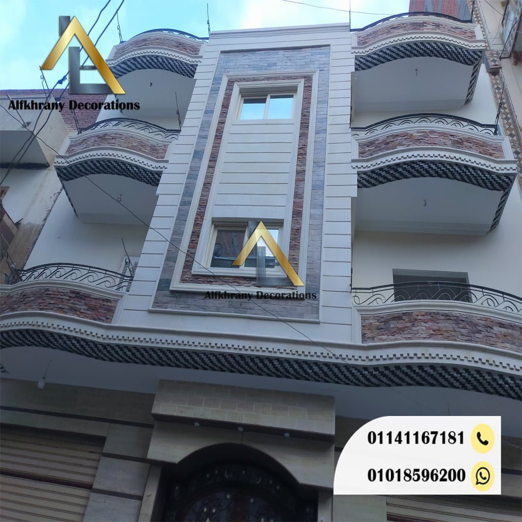 حجر هاشمي ابيض ازازي