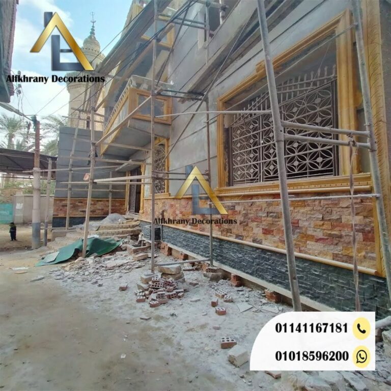 واجهات حجر رملي