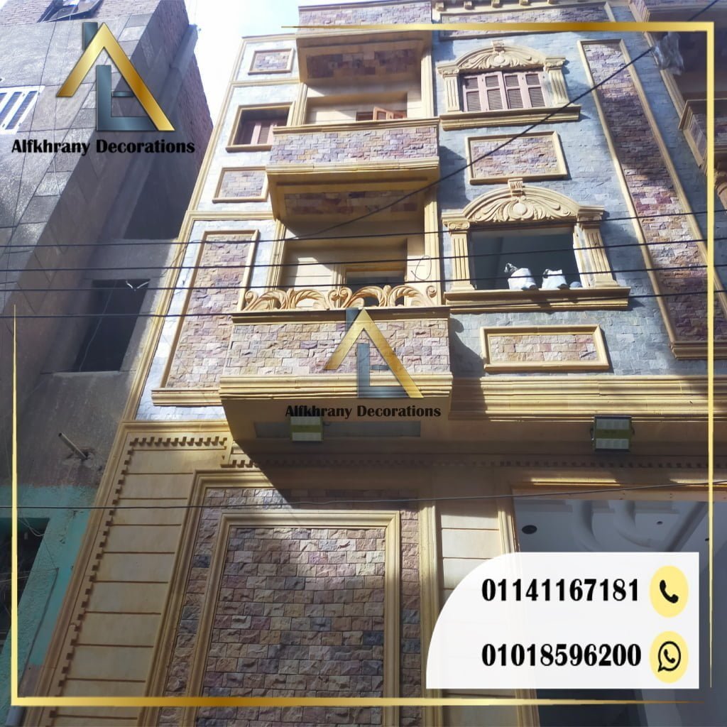 ديكورات مايكا
