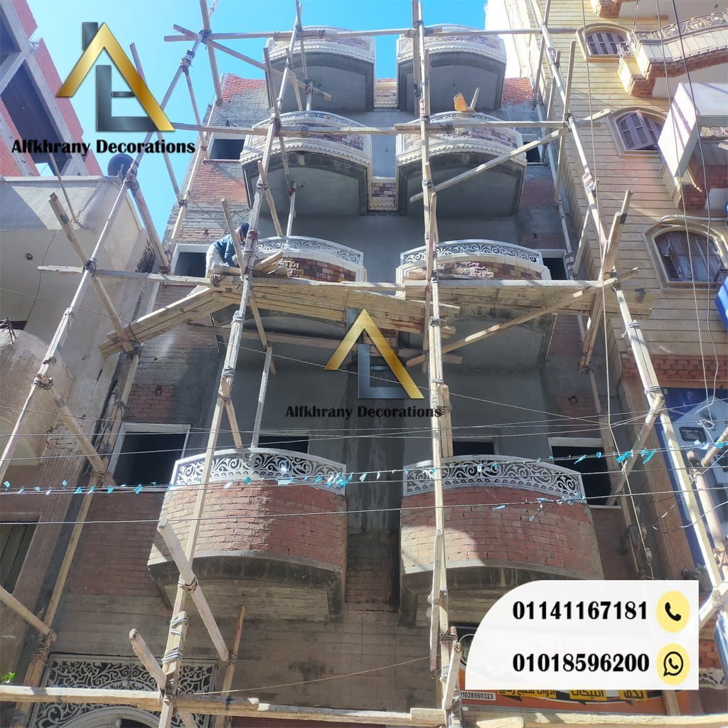 الحجر الأبيض الأزازي 2025