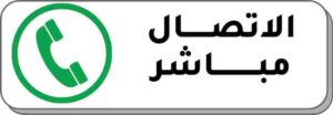 تشطيب واجهات