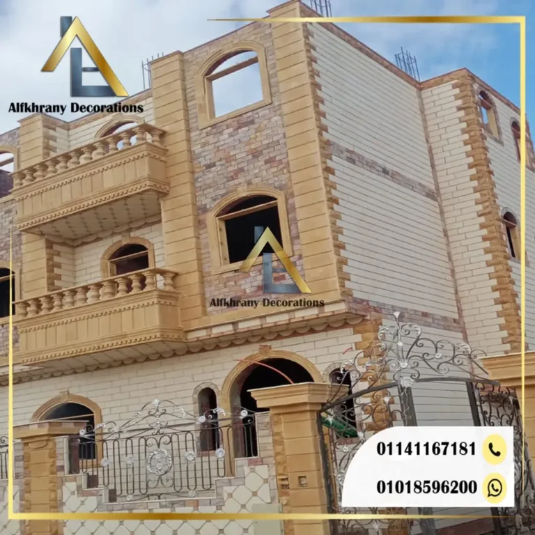 حجر فرعوني واجهات