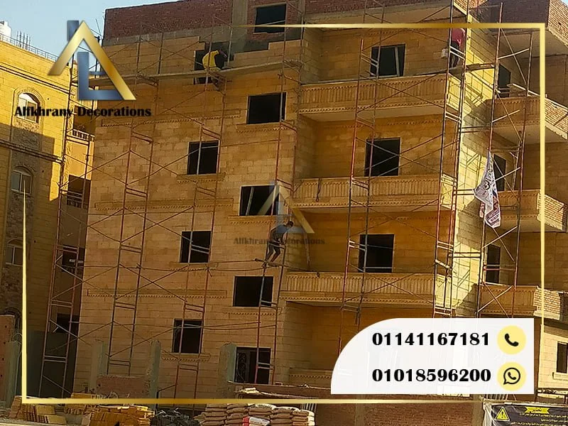 خدمات تركيب الحجر بمدينة بدر