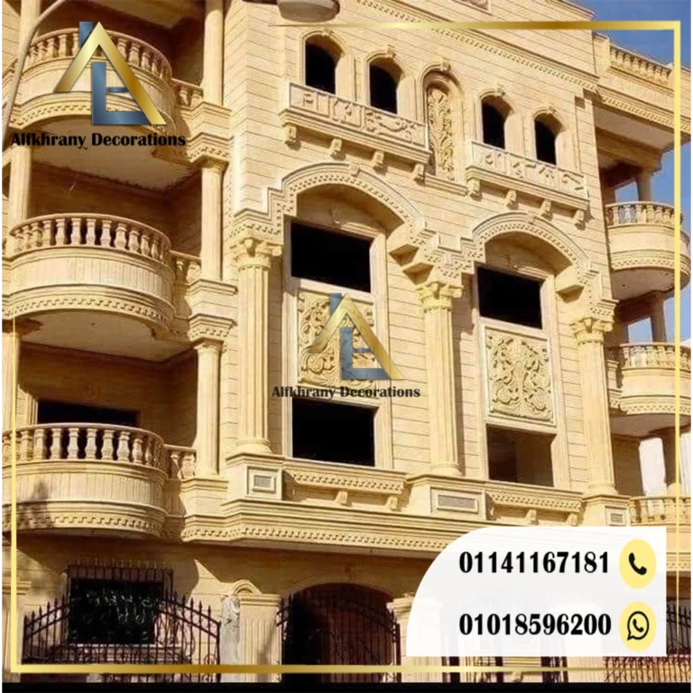 أنواع الحجر الهاشمي مقاول تركيب حجر بالمنصوره