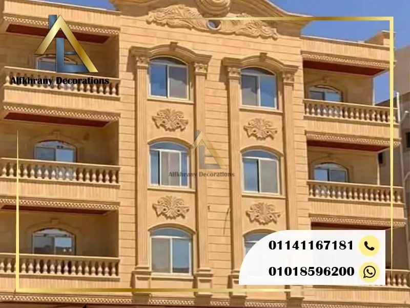 خدمات تركيب الحجر الهاشمي بمدينة بدر