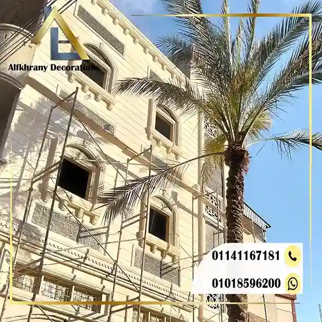 حجر هاشمي أبيض تركيب وتوريد
