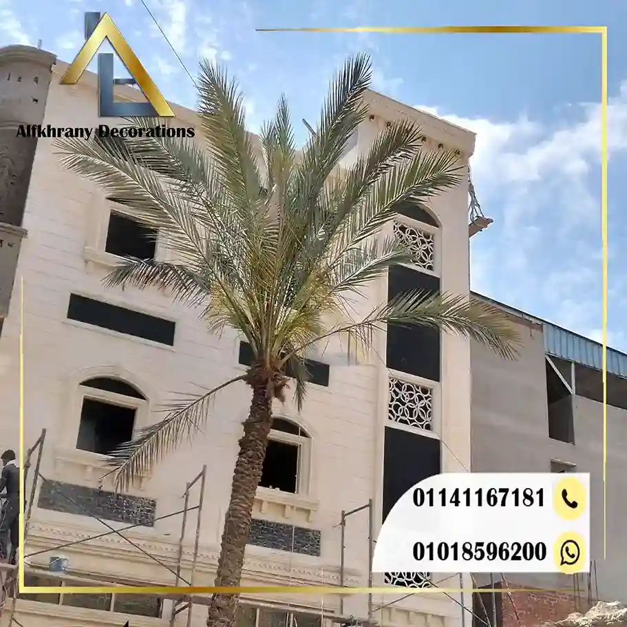 سعر متر الحجر الأبيض الأزازي 2025