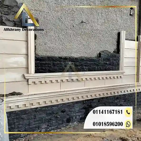 سعر متر الحجر الطبيعي