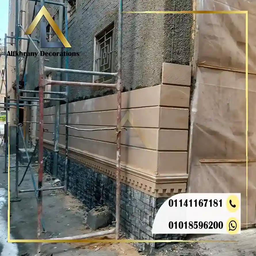 واجهات حجر أبيض أزازي بتصاميم حديثة 2026