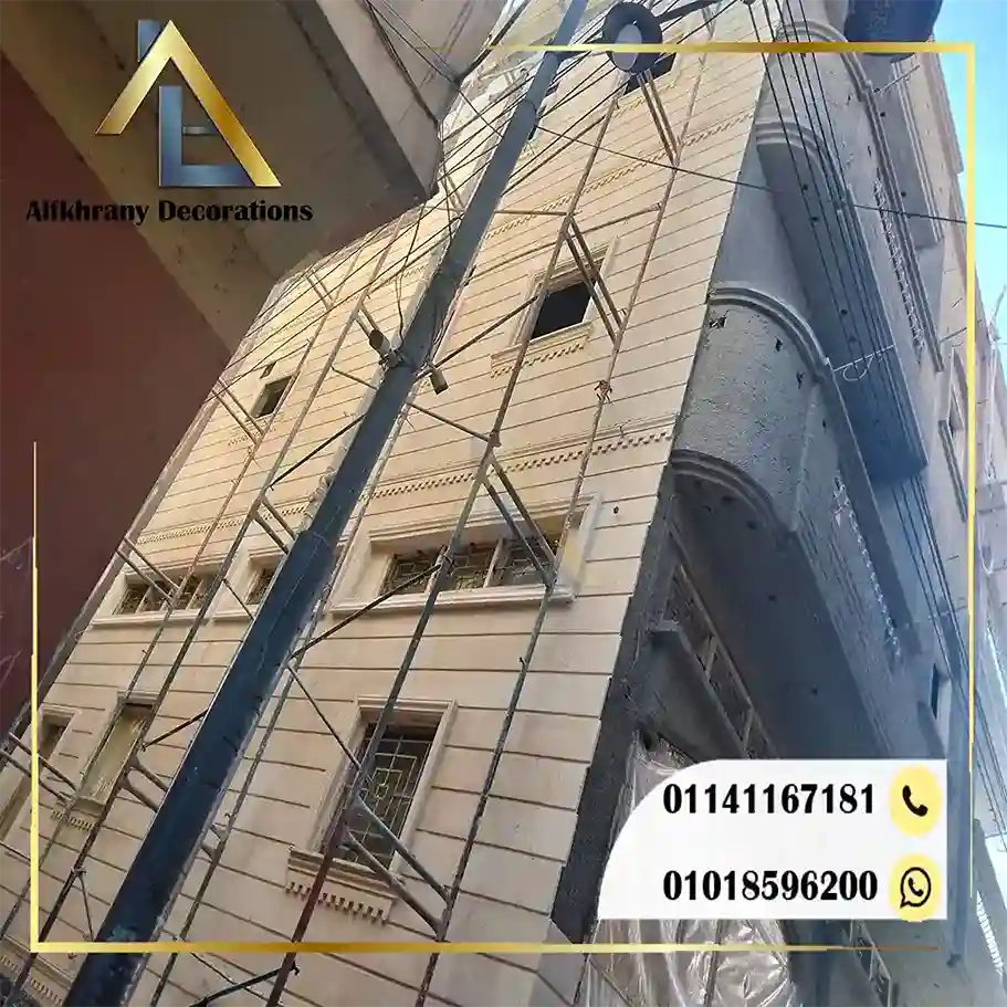 واجهات حجر أبيض