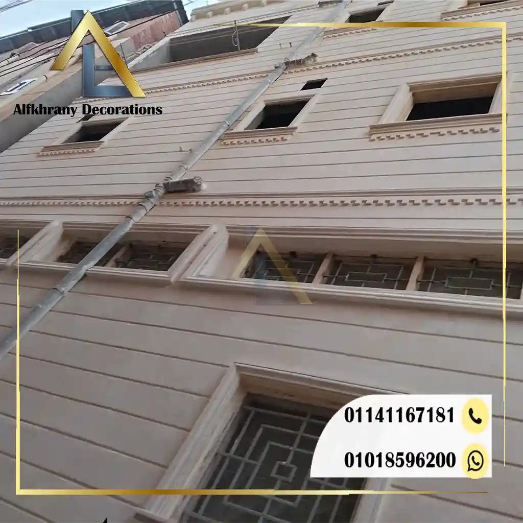 سعر متر الحجر الطبيعي