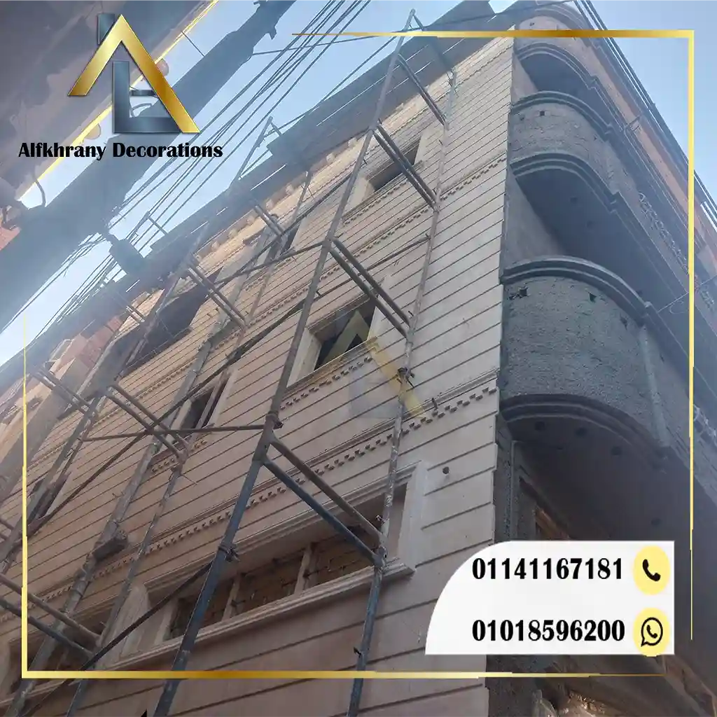 سعر متر الحجر الهاشمي 2026