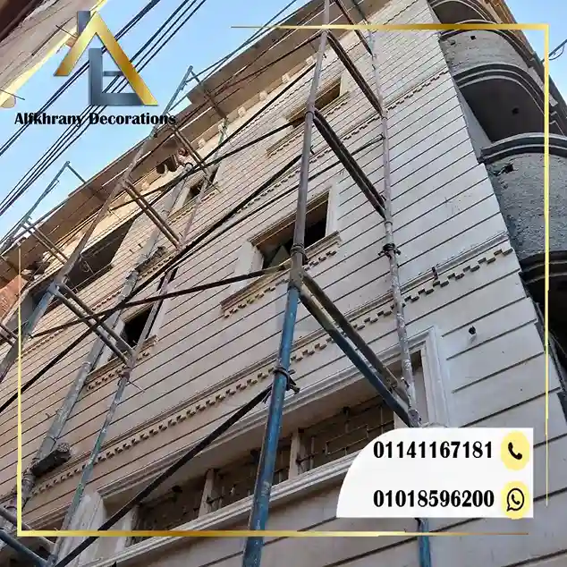 واجهات حجر أبيض أزازي بتصاميم حديثة 2026