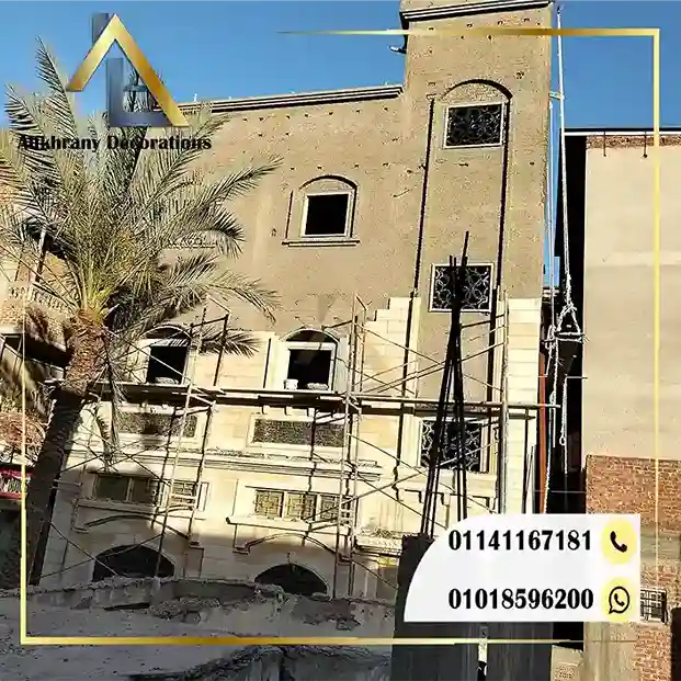 الحجر الابيض الازازي