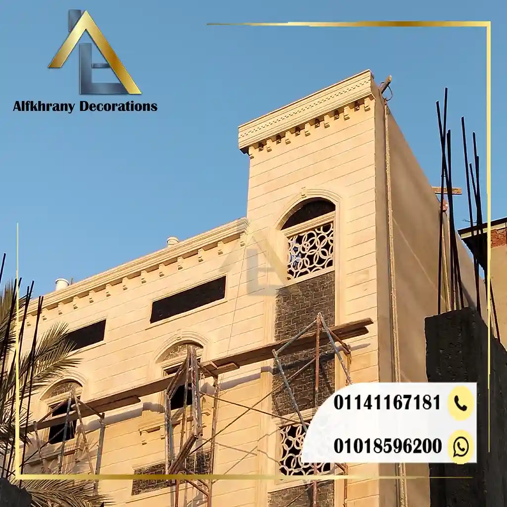 سعر متر الحجر الأبيض الأزازي 2025