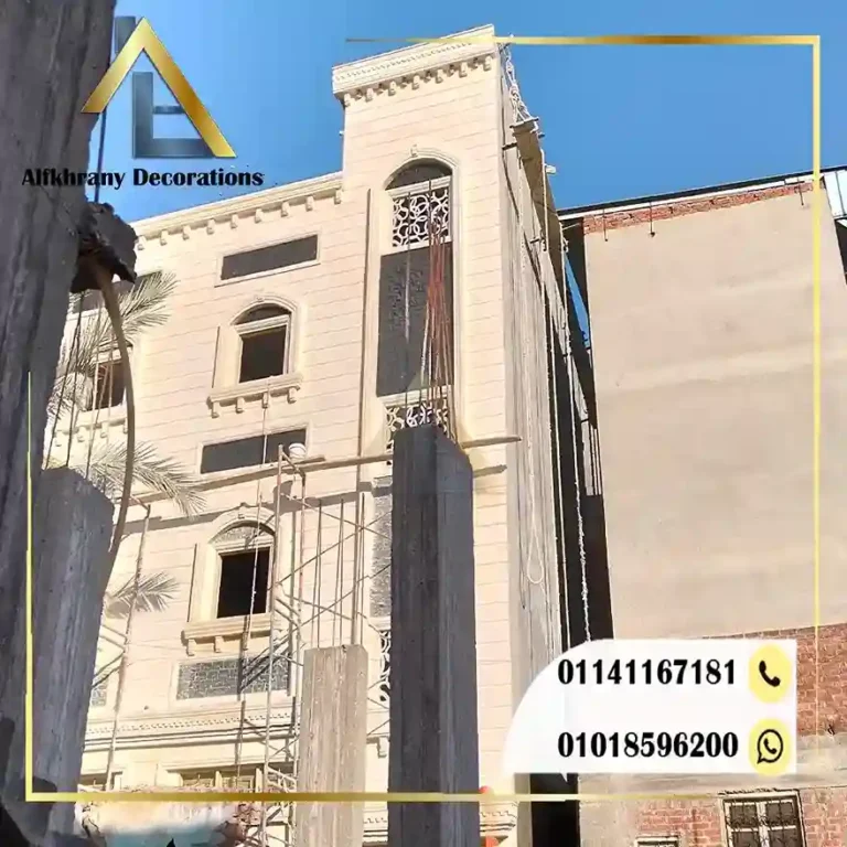 واجهات الحجر الأبيض الأزازي بتصاميم حديثة 2026