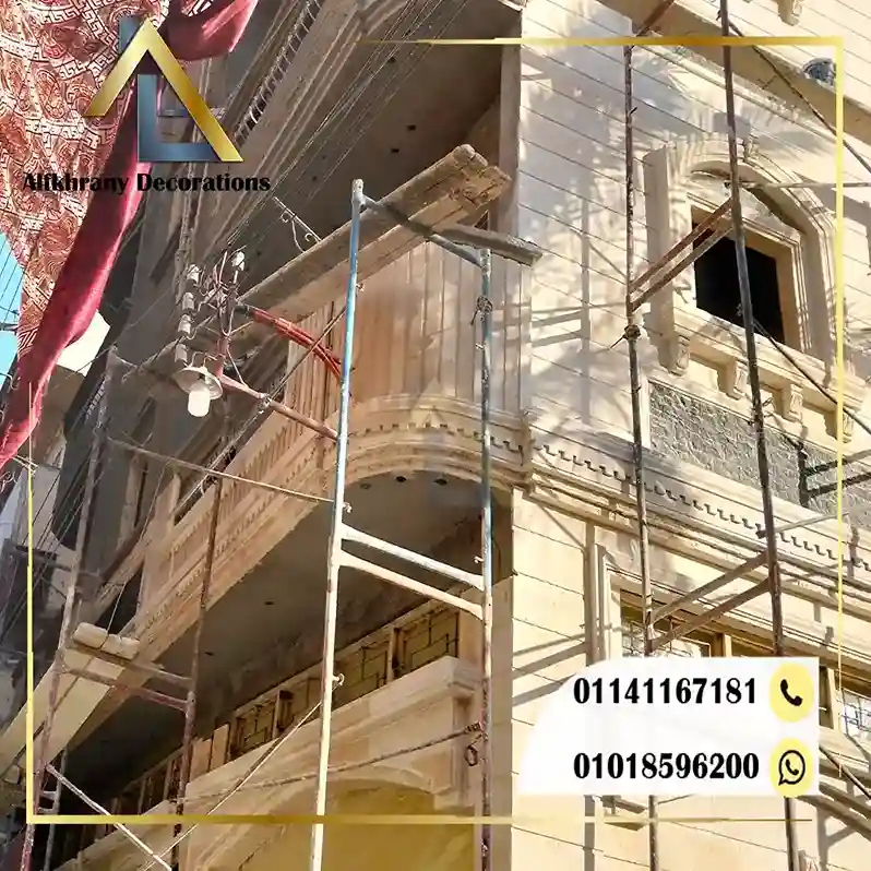 سعر متر الحجر الطبيعي