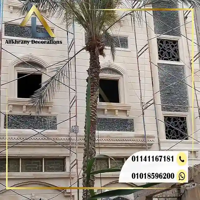 واجهات حجر أبيض أزازي بتصاميم حديثة 2026