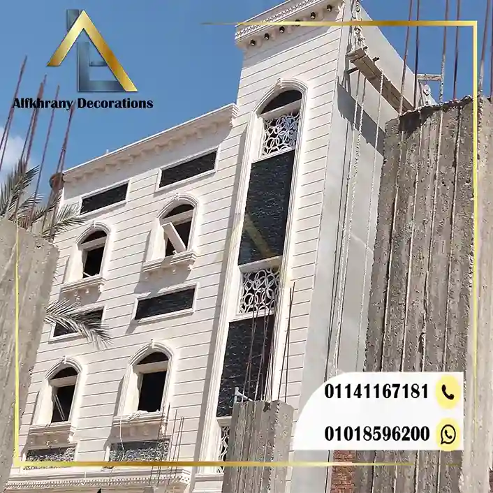 سعر متر الحجر الأبيض الأزازي 2025