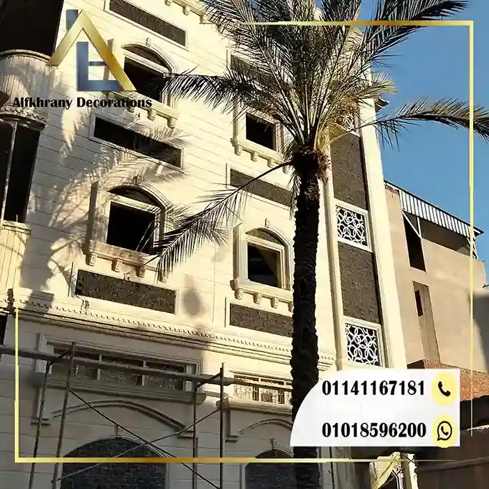 واجهات حجر أبيض أزازي بتصاميم حديثة 2026